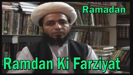 Traditional - | Ramdan Ki Farziyat | Ramadan | Islam | HD Video