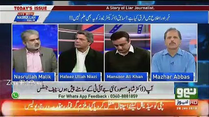 Rostrum Per Shahid Masood Ne Kia Kaha.. Mansoor Ali Khan Reveals