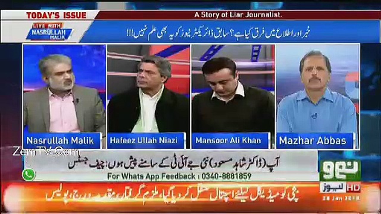 Rostrum Per Shahid Masood Ne Kia Kaha.. Mansoor Ali Khan Reveals
