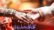 Whats App Status 2018 Most Romantic l Sammi Meri Waar l