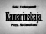 Skladanowsky: Kamarinskaja (1895)