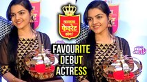 Maharashtracha Favourite Kon 2017 | Arya Ambekar Awarded As Best New Comer Actress
