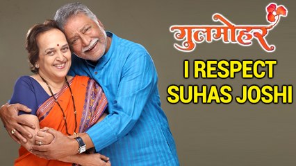 Vikram Gokhale Say “I Respect Suhas Joshi” | Gulmohar (गुलमोहर वचन) Tv Serial | Zee Yuva