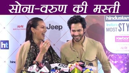 Varun Dhawan and Sonakshi Sinha's FUNNY Moments in HT Style Awards; Watch Video | FilmiBeat