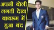 IPL Auction 2018 : Kamlesh Nagarkoti locked Himself in washroom during bidding  | वनइंडिया हिंदी