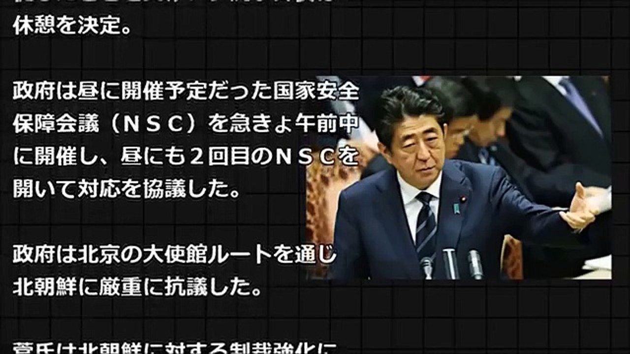 【海外の反応】「出番だトランプ！」北朝鮮ミサイルが日本に落下？？誤解した米国人大騒ぎ～すごいぞニッポン