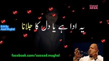 Nusrat Fatha Ali khan songs -Ha adda ha ha dill ka jalana