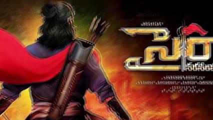 Sye Raa Team Responds on Rumours on amitabh Bachchan Walk out from movie(Telugu)
