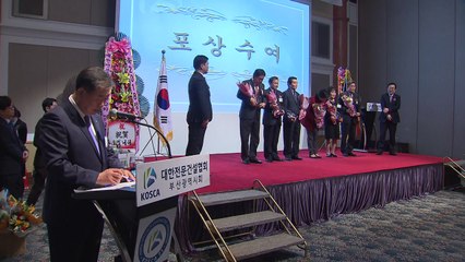 [부산] 부산 건설업체 하도급 참여율 향상 모색 / YTN