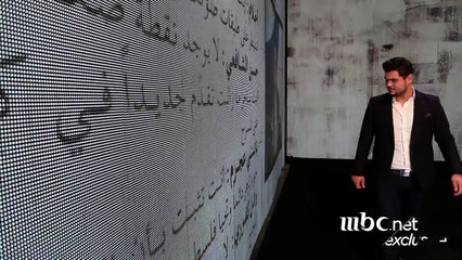 يوم واحد يفصلنا عن النتيجة ... أمير بانتظار دعمكم على الرقم 2