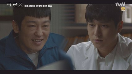 [선공개]천재의사 고경표vs절대악인 허성태, 분노 품은 강렬한 첫 만남!