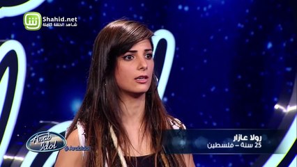 10.Arab Idolالموسم الرابع – تجارب الاداء- رلى عازار