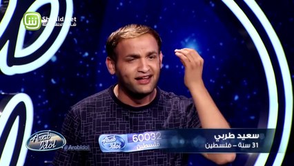 19.“Arab Idol الموسم الرابع – تجارب الاداء- سعيد طربى “