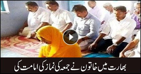 First woman Imam leading Friday prayer in India faces ‘death threat’