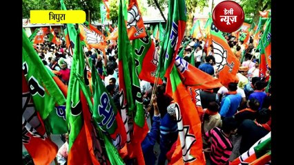 Tripura में इनके दम पर कमल खिलाएगी BJP!