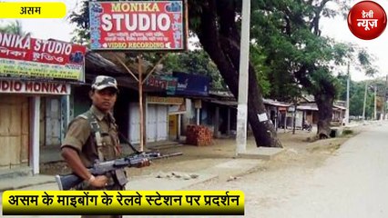 लगा अनिश्चितकालीन कर्फ्यू, फंसे 2 हजार से ज्यादा लोग