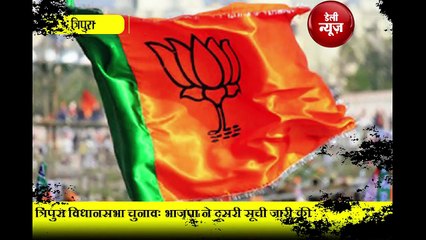 जानिए, वामपंथियों के गढ़ में किसके दम पर चुनाव लड़ेगी BJP