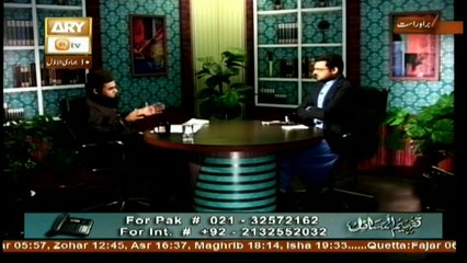 Tafheem ul Masail - Topic - Tijarat - Part 2