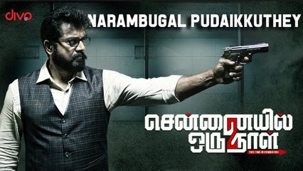 Chennaiyil Oru Naal 2 Teaser