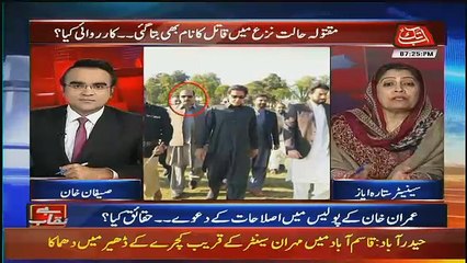 Benaqaab – 29th January 2018