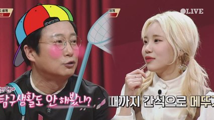 이수근&주이 인증, 메뚜기 튀겨먹고 뱀과 친구하는 '양평 클라스'