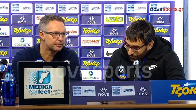 19η Ατρόμητος-ΑΕΛ 1-0 2017-18 Συνέντευξη τύπου Novasports