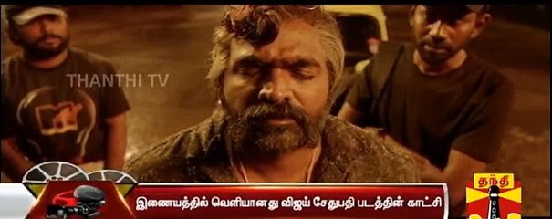 oru nalla naal pathu solren movie  scene| sneak peek