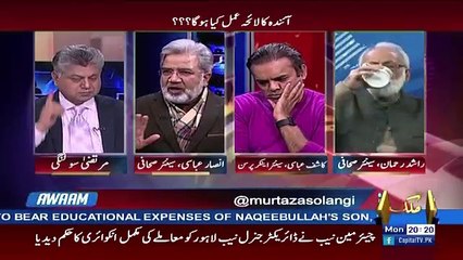 Awaam – 29th January 2018