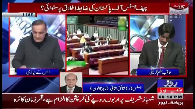 Sachi Baat – 29th January 2018