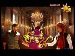 Heenayakda Me (154) - 29-01-2018