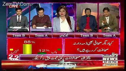 2V2 On Waqt News – 29th January 2018