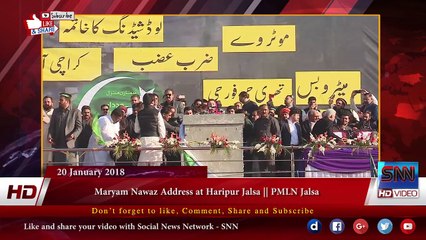 Download Video: Maryam Nawaz Address at Haripur Jalsa || PMLN Jalsa 20 Jan 2018