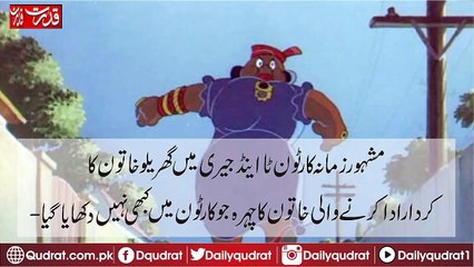 Some Things Everyone Heard About But Only a Few Saw