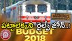 Union Budget 2018 : Railway Budget ignores Andhra, Bangalore Metro Gets a Boost