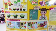 콩순이 알록달록 카페놀이 뽀로로 장난감 Baby Doll Shake Machine with Poli & Pororo toys