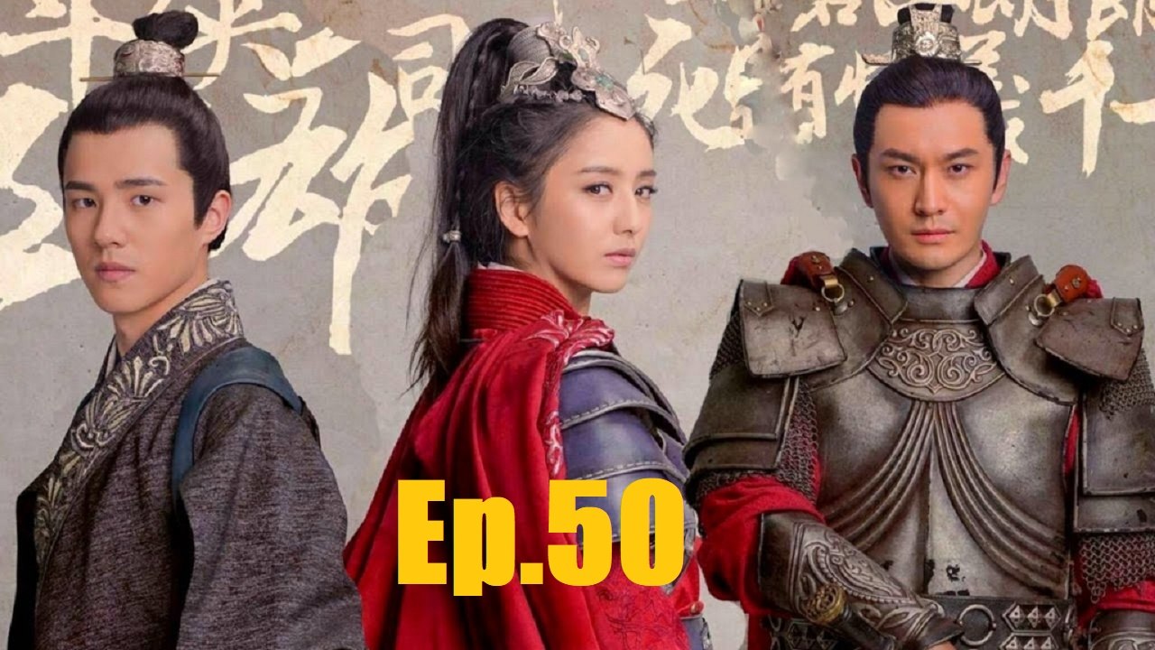 琅琊榜之风起长林 50 Nirvana in Fire Ⅱ Ep.50 English Sub