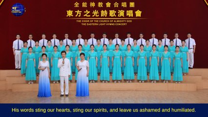 Download Video: Praise the Appearance of the Son of Man | Choral Singing 