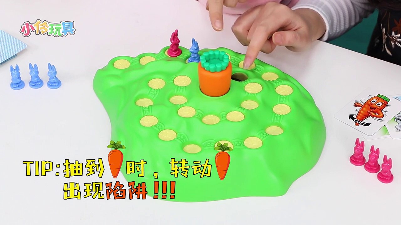 兔子越野賽！小心前方陷阱呀！小伶玩具 | Xiaoling toys