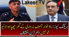 Intense Revelation about SSP Rao Anwar & Asif Zardari