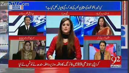 News Room - 29th January 2018