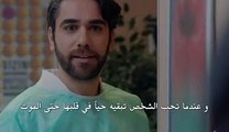 مسلسل خطايا أبي مترجم للعربية اعلانات الحلقة 4 الأخيرة