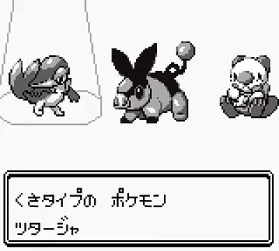 April Fools Leaked Demake Trailer Pokemon Black White Video Dailymotion