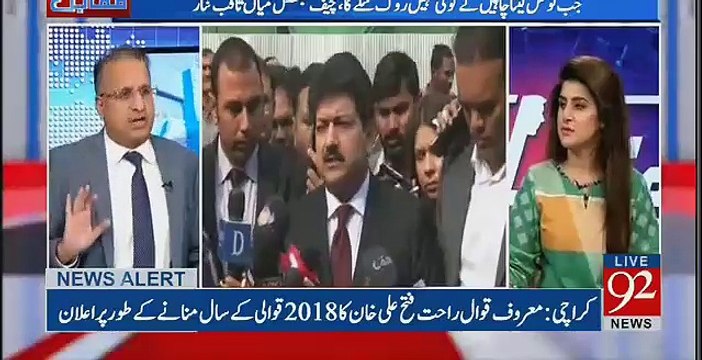 Hamid Mir Aur Kashif Abbasi Ko Kia Karna Chahiye Tha