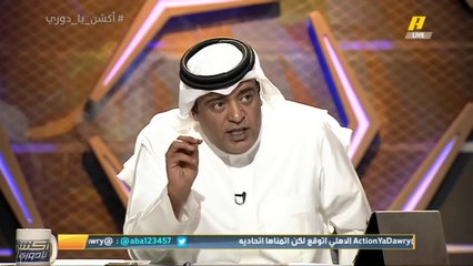 جمال عارف: كنت أتمنى ذهاب فهد المولد للدوري الاسباني في ظروف أفضل لنادي #الاتحاد