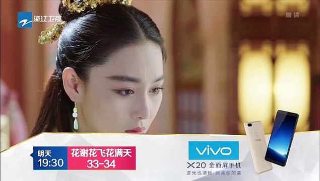 花謝花飛花滿天第33集預告+完整版（信息有花謝花飛花滿天第1-2-3-4-5-6-7-8-9-10-11-12-13-14-15-16-17-18-19-20-21-22-23-24-25-26-27-28-29-30-31-32-33-34-35-36-37-38-39-40-41-42-43-44-45-46-47-48-49-50-51-52-53-54-55-56-57-58-59-60集完整版 &61-62-63集預告