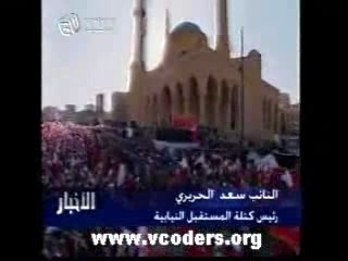 The True Lebanese Forces