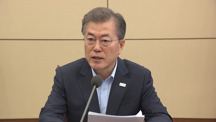 문 대통령 "모두 책임 통감해야...청와대 화재안전 TF 구성" / YTN