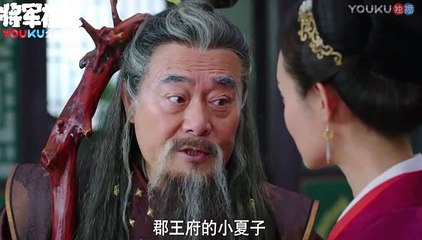 《將軍在上》第34集預告（信息有第1-2-3-4-5-6-7-8-9-10-11-12-13-14-15-16-17- 18-19-20-21-22-23-24-25-26-27-28-29- 30-31-32-33-34-35-36-37-38-39-40-41集完整版 & 42-43-44-45-46-47集預告   将军在上）