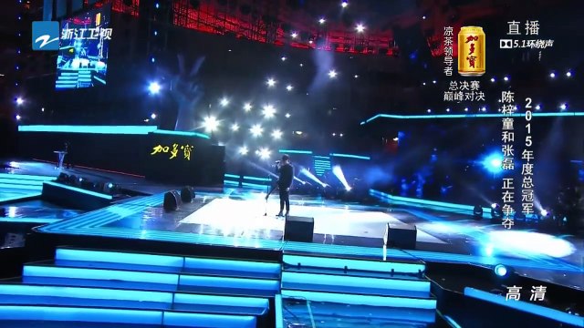 中國好聲音第四季20151007期 張磊《旅行》