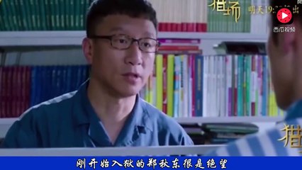 《獵場》萬茜看着胡歌抱著前女友傷心的痛哭，心疼萬茜